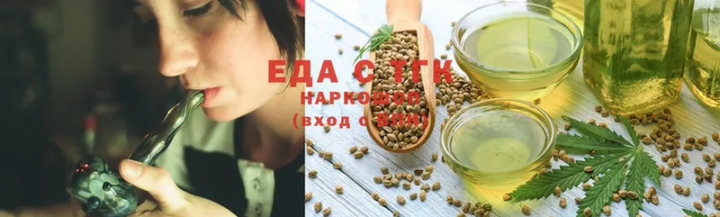 Cannafood конопля  Инсар 