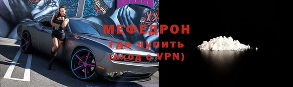 винт Беломорск