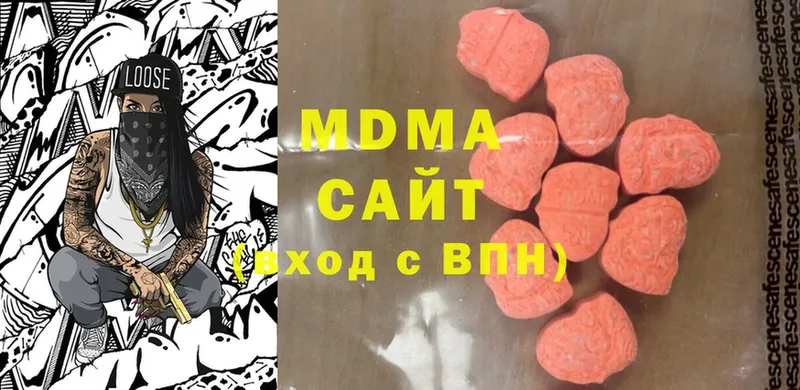 купить  сайты  Инсар  MDMA молли 